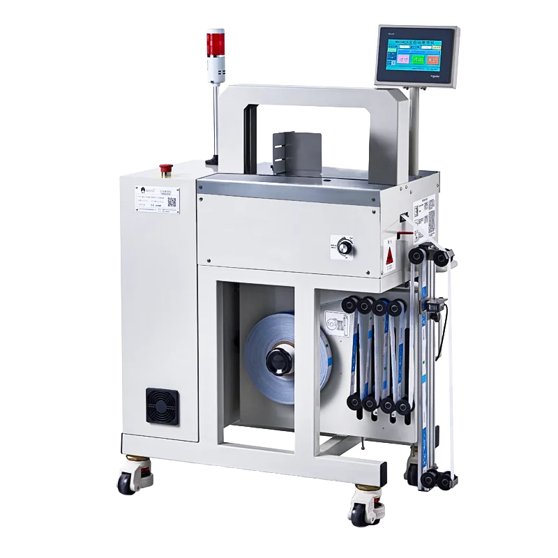 定位型束帶機TPK-PS-3520AP